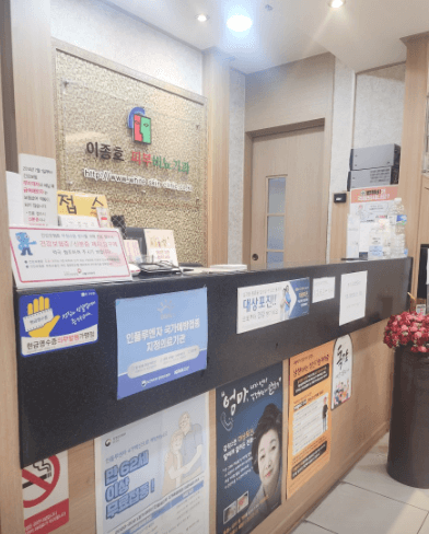 도봉산역 피부과