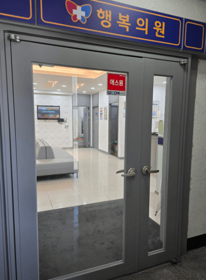 망월사역 피부과