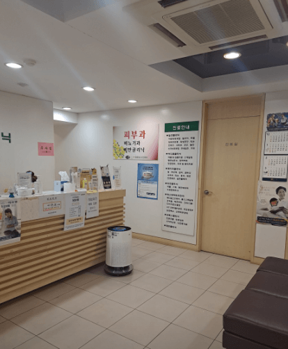 외대앞역 피부과