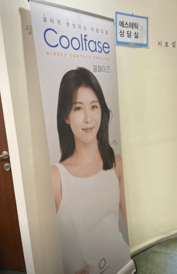 외대앞역 피부과