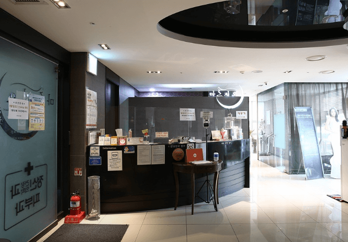 외대앞역 피부과