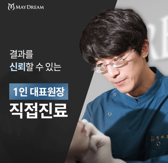 의정부역 피부과