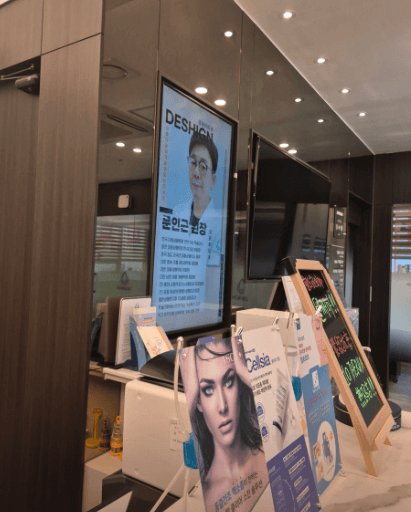 구로디지털단지역 피부과