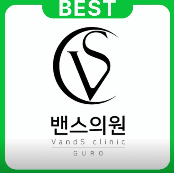 구로디지털단지역 피부과