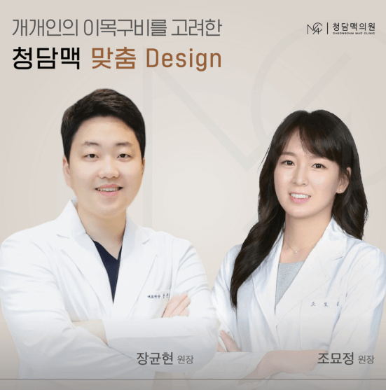 구로디지털단지역 피부과