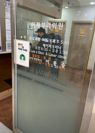 신대방역 피부과