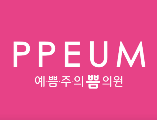 낙성대역 피부과