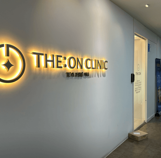 종합운동장역 피부과