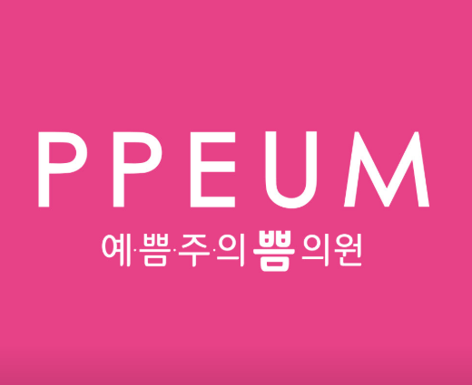 종합운동장역 피부과