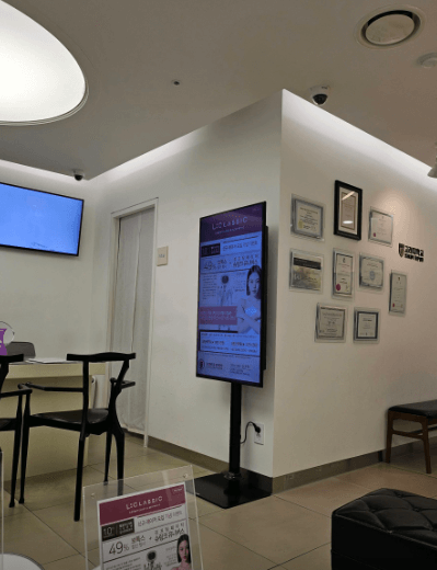 잠실나루역 피부과