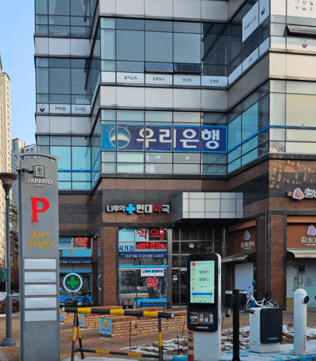 잠실나루역 피부과