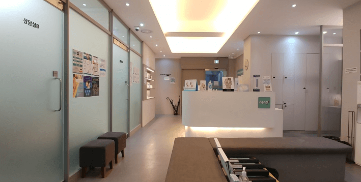 건대입구역 피부과