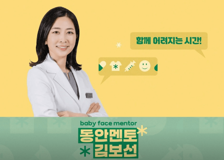 상왕십리역 피부과