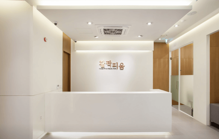 상왕십리역 피부과