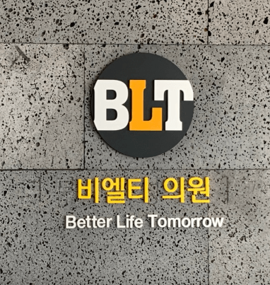 동대문역사문화공원역 피부과