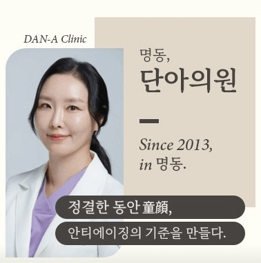 을지로입구역 피부과