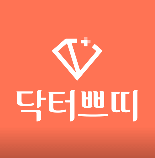 홍대입구역 피부과