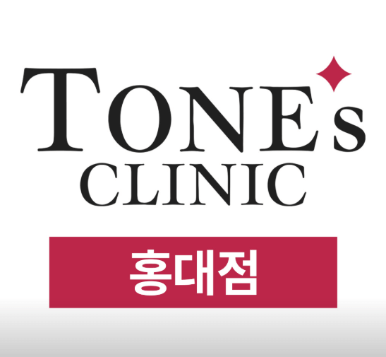 홍대입구역 피부과