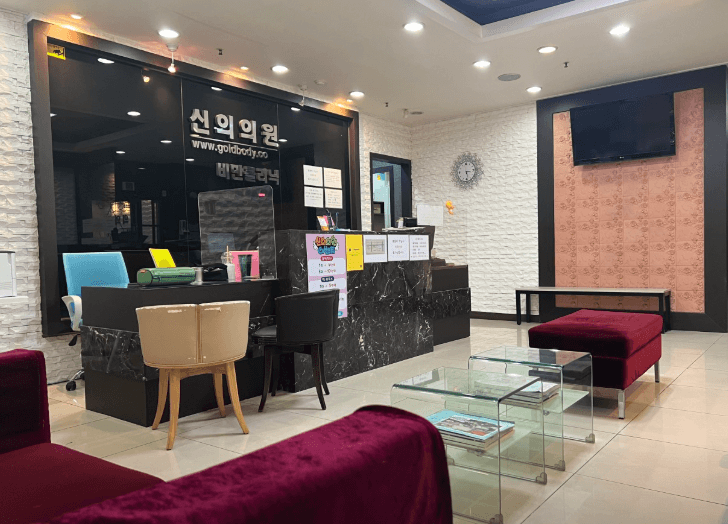 영등포구청역 피부과