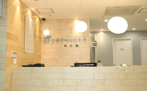 서울 구로구 이비인후과