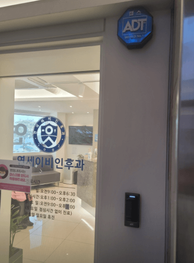 서울 동작구 이비인후과