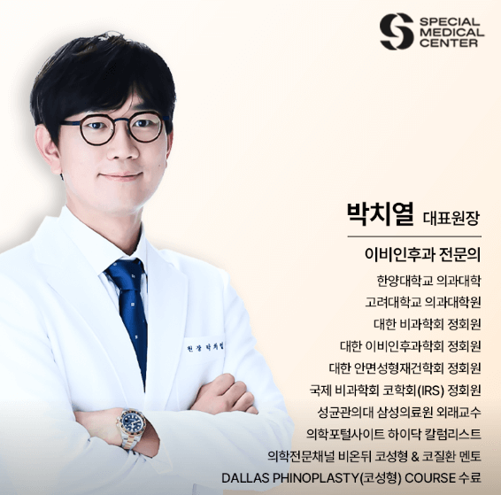 서울 서초구 이비인후과