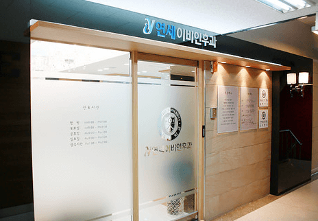 서울 서초구 이비인후과