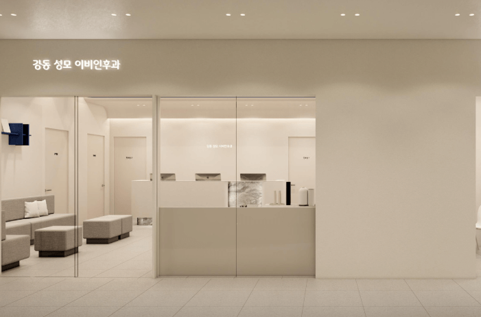 서울 강동구 이비인후과