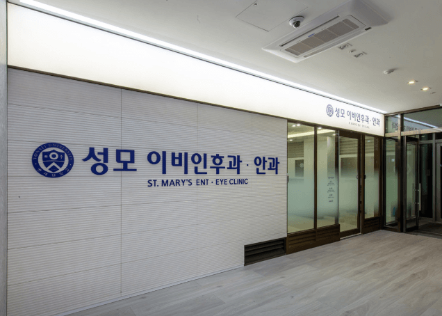 서울 용산구 이비인후과