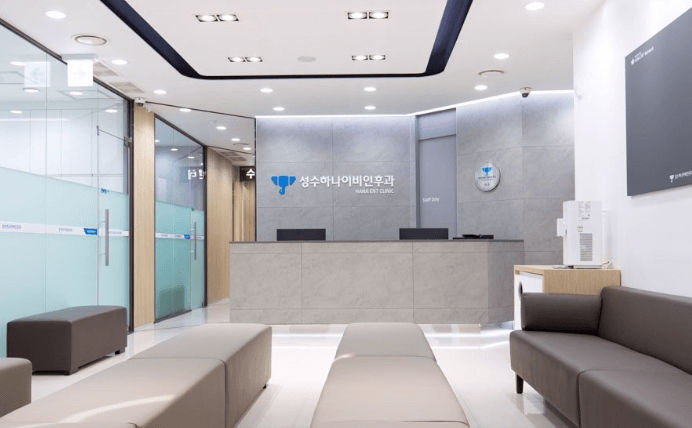 서울 성동구 이비인후과