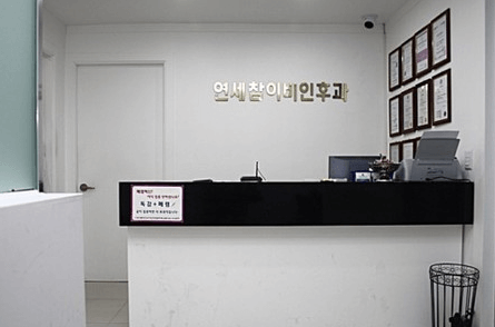 서울 동대문구 이비인후과