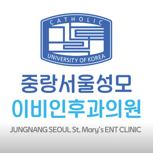 서울 중랑구 이비인후과