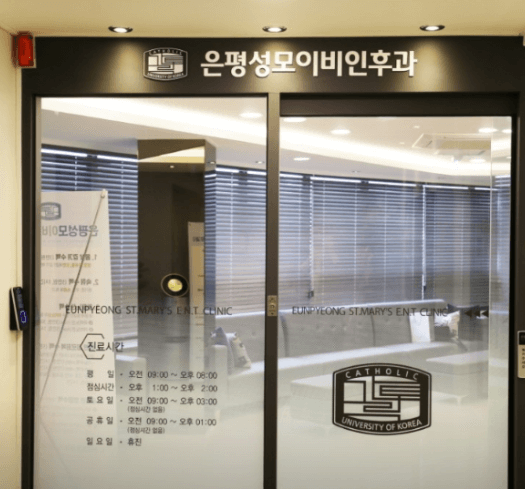 서울 도봉구 이비인후과