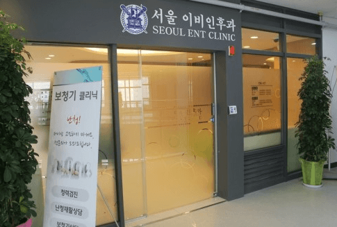 서울 도봉구 이비인후과