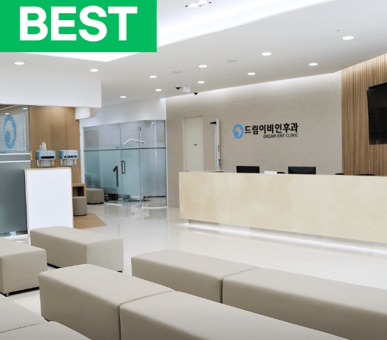 김포시 이비인후과