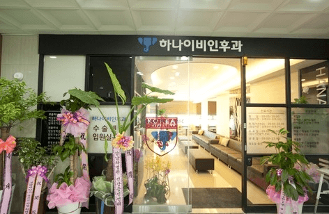 김포시 이비인후과