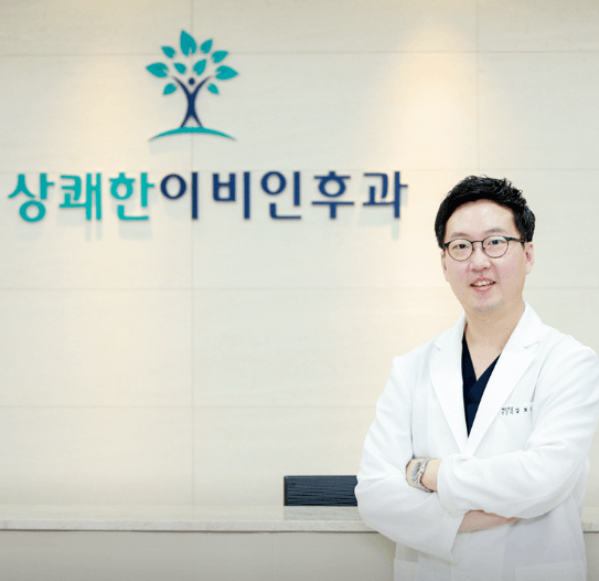 김포시 이비인후과