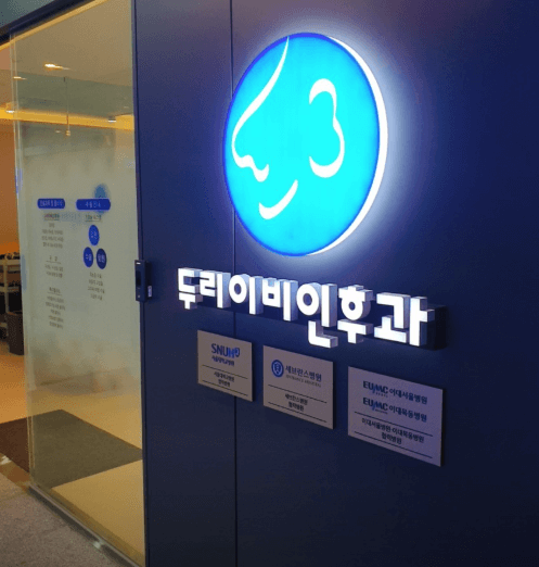 고양시 덕양구 이비인후과