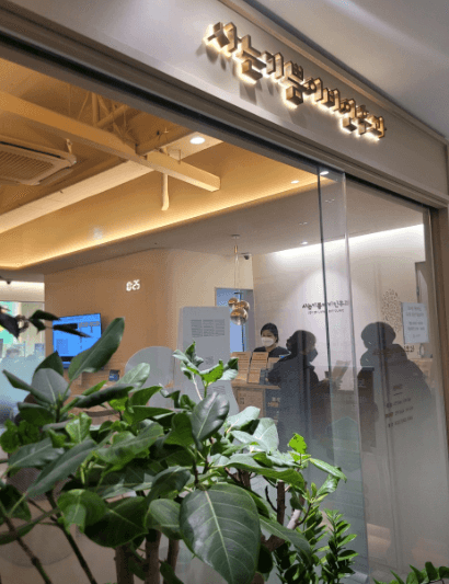 고양시 일산동구 이비인후과