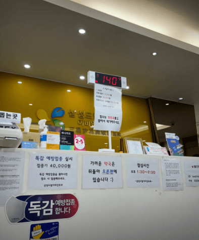 고양시 일산동구 이비인후과