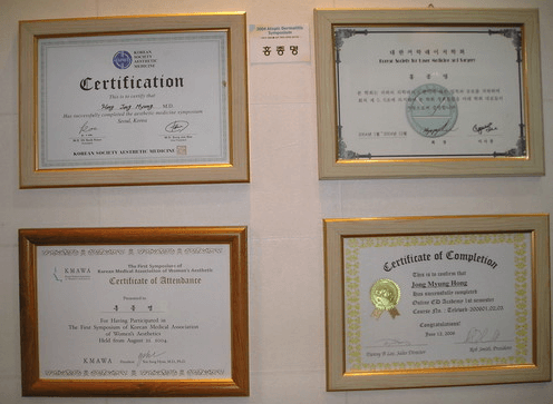 포천시 이비인후과