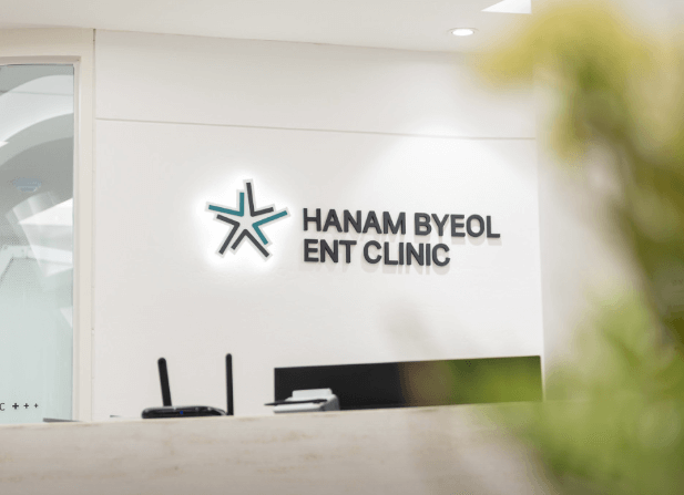 하남시 이비인후과