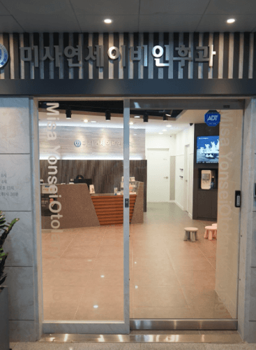 하남시 이비인후과