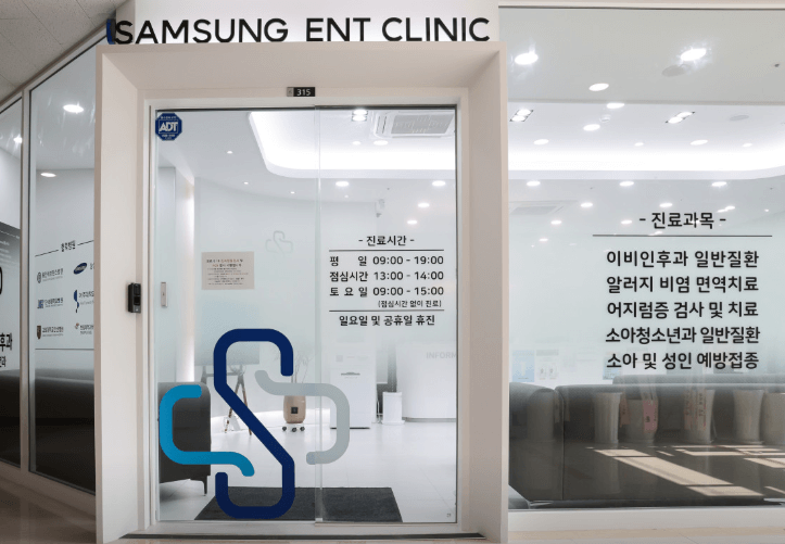 평택시 이비인후과