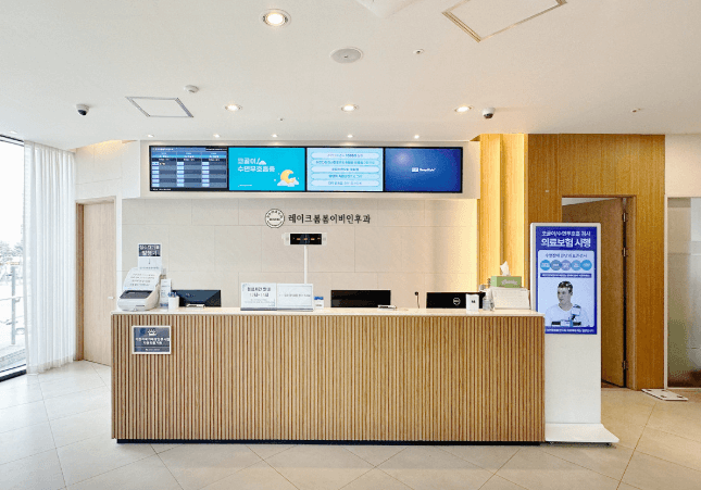 화성시 이비인후과