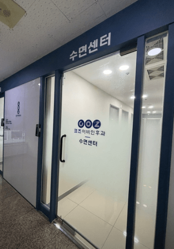 화성시 이비인후과