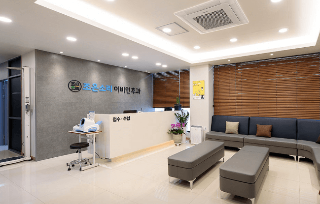 오산시 이비인후과