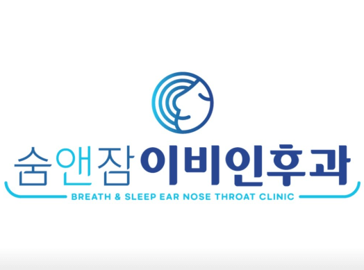 오산시 이비인후과