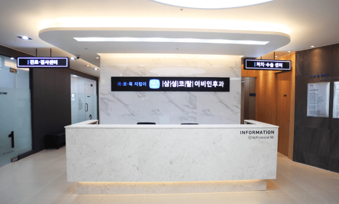 용인시 수지구 이비인후과