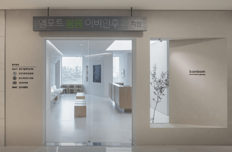 수원시 이비인후과